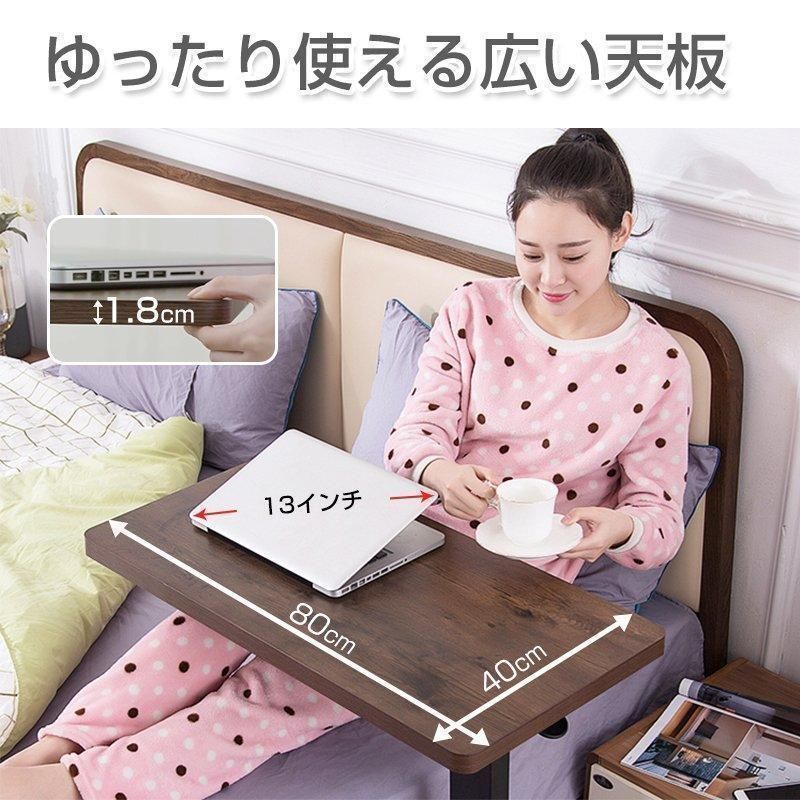 介護テーブル