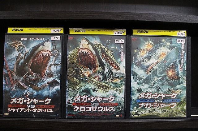 DVD メガ・シャーク VS ジャイアント・オクトパス + VS クロコザウルス VS メカ・シャーク 計3本set ※ケース無し発送 Z3T6377  - メルカリ