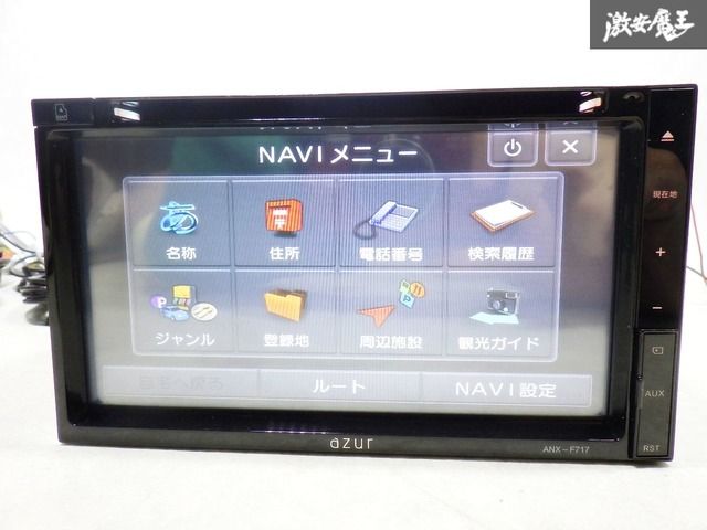 azur アズール メモリーナビ [9インチ ] ANX-F916 地図SD.2020年 大 売切☆