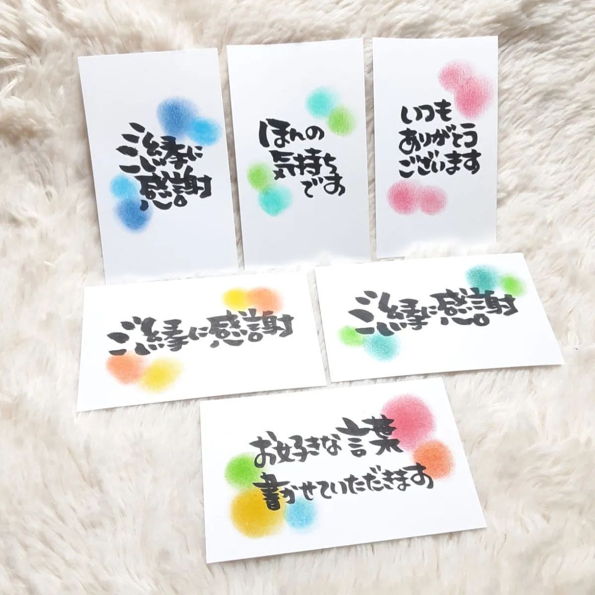 ❤️名刺サイズ3枚❤️完全オーダー❤️お好きな言葉❤️サンキュー