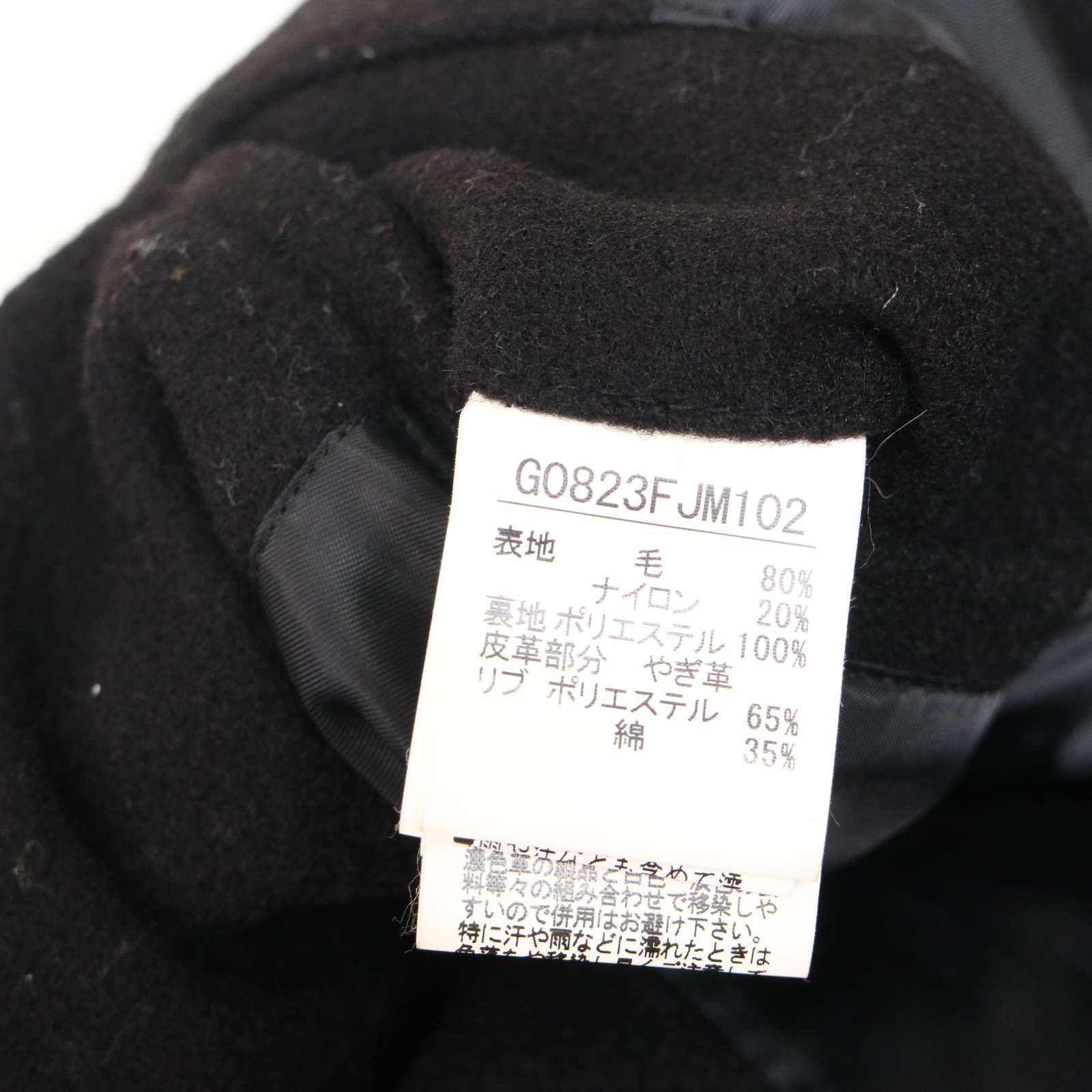 EDGE RUPERT ルパート 秋冬 袖革☆ 山羊革 ゴート レザー × ウール