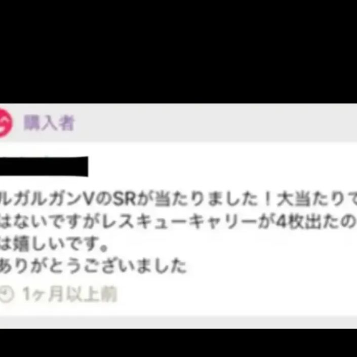 ポケモンカード 絶版バラパックセット 限定2セット - メルカリ