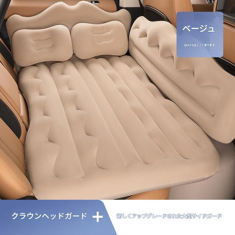 車中泊 アウトドア
