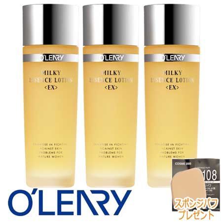 オリリー ミルクエッセンスローション EX N 100ml×3本 楽天市場】オリリー ミルキィ エッセンスローション ex n 100ml
