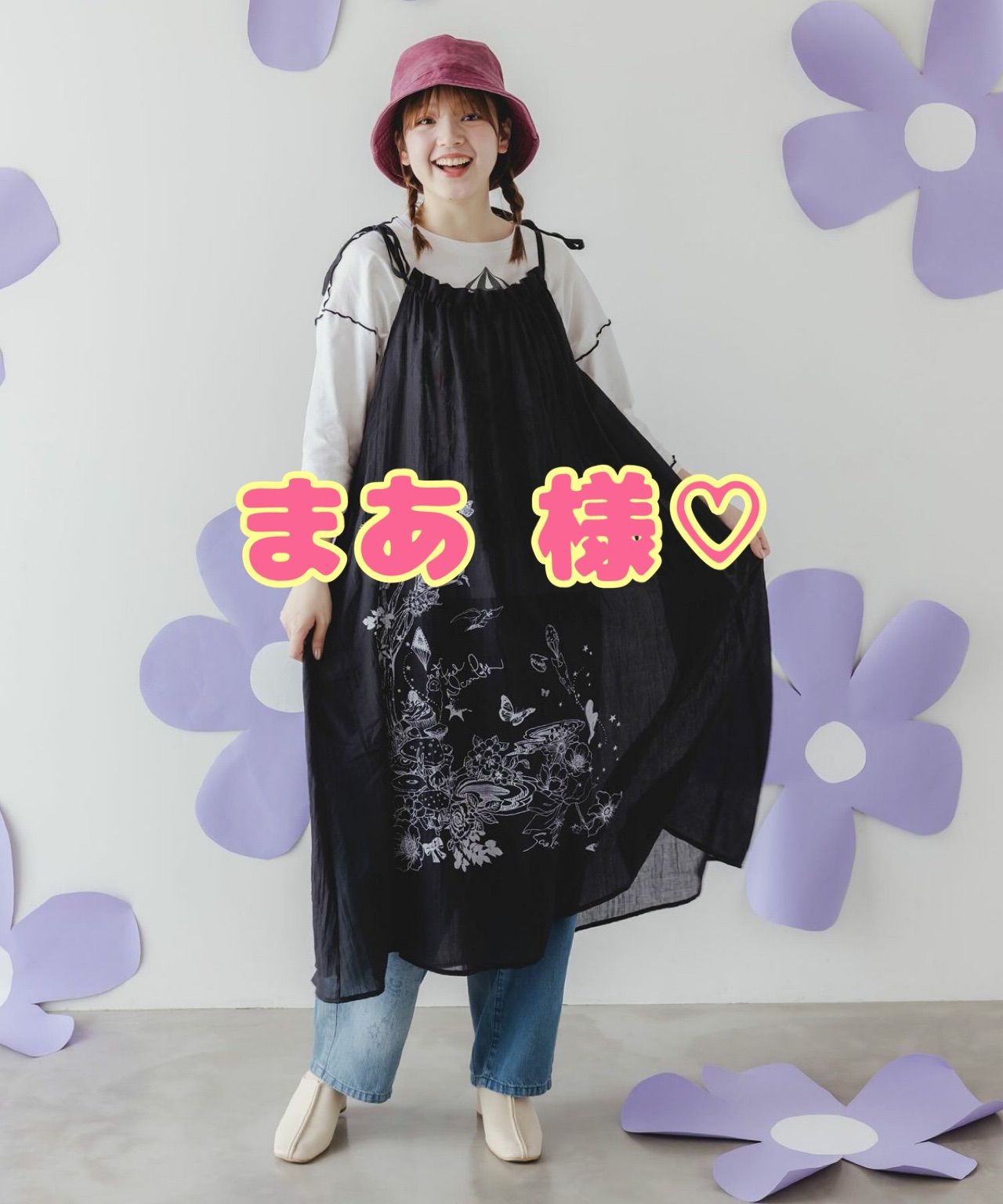 ScoLar - たまあは 様♡ ブランドnews-3.png