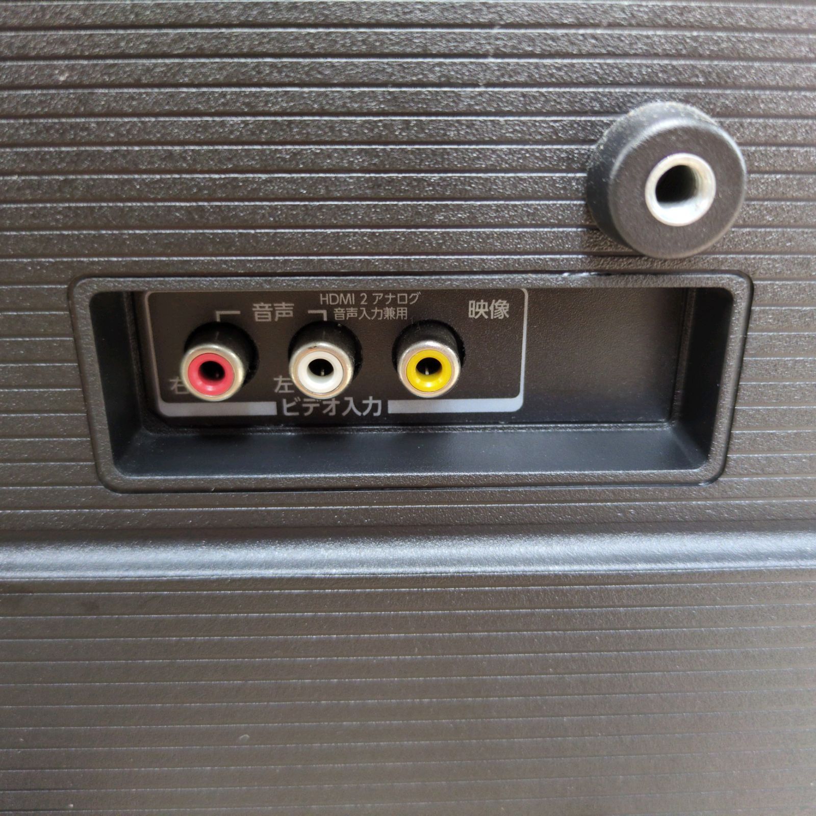 32インチ地デジTV