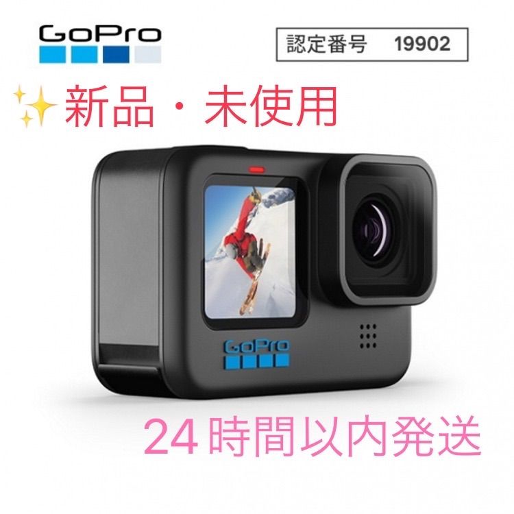 通販好評【新品未使用】GoPro HERO10 BLACK CHDHX-101-FW アクションカメラ・ウェアラブルカメラ