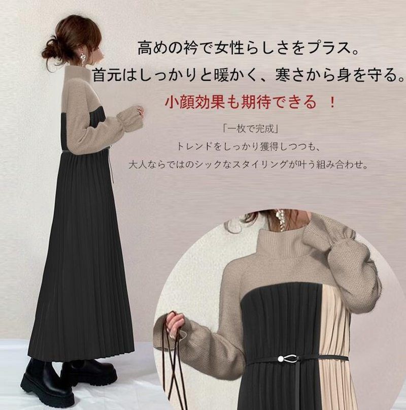 ニットワンピース 今季 即購入OK 春夏 マキシ丈 ロング 大人