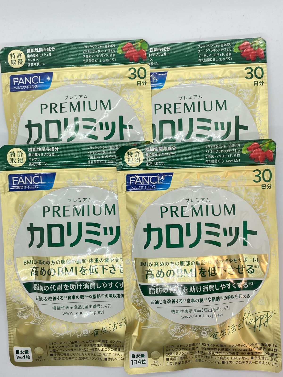 新品未開封・30日分×4袋 】FANCL ファンケル プレミアムカロ