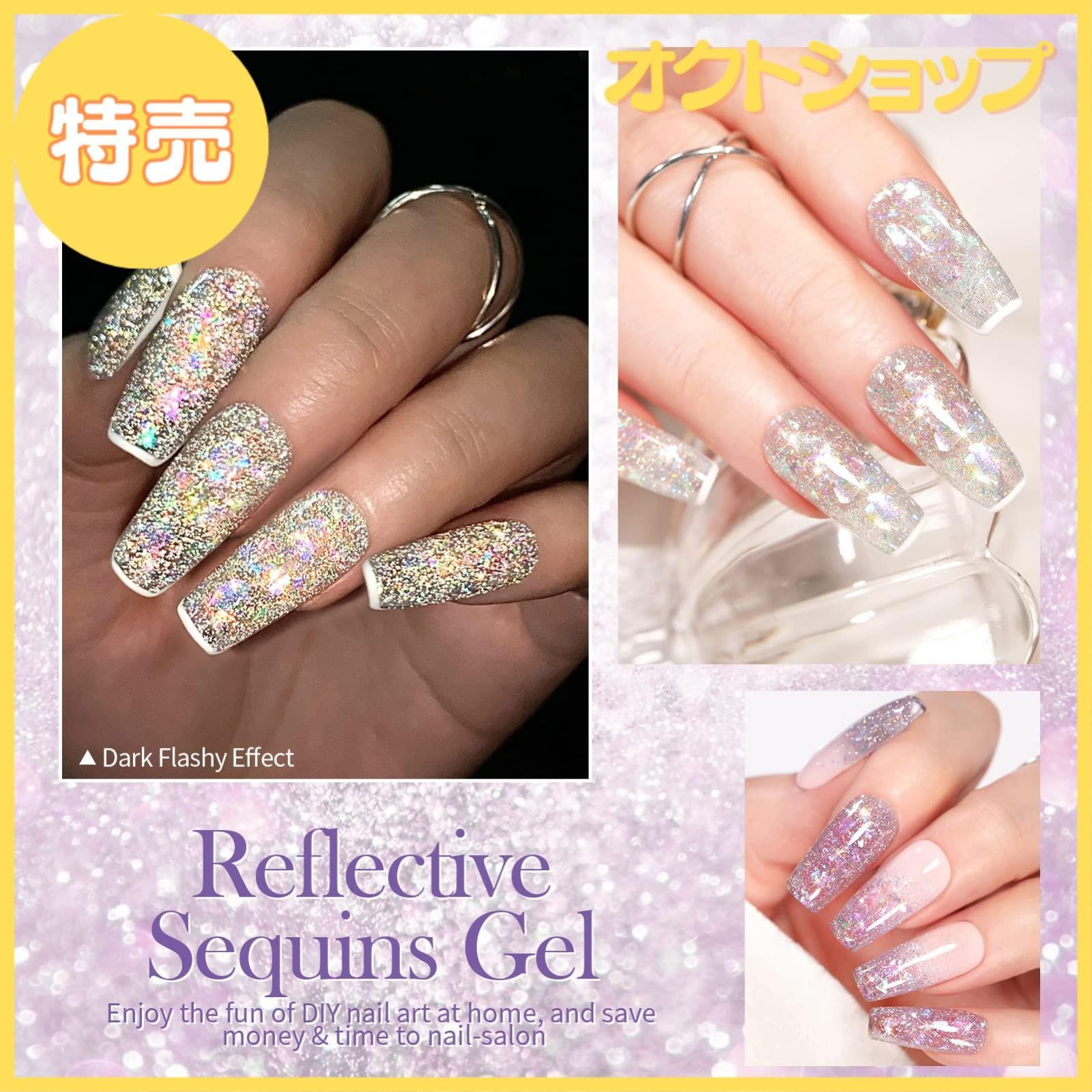 特売】BORN PRETTY ジェルネイル フラッシュネイルジェルカラー