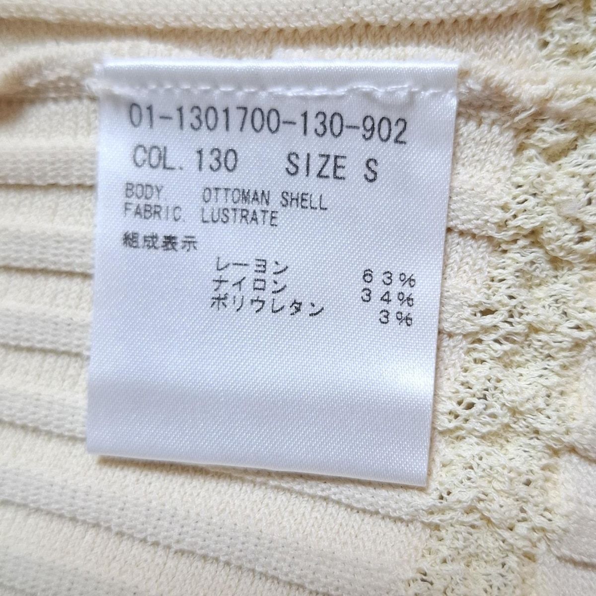【新品未使用タグ付き】theory セオリー　セットアップ　アイボリー　サイズ4 theory(セオリー) レディースパンツセットアップ レディース新品