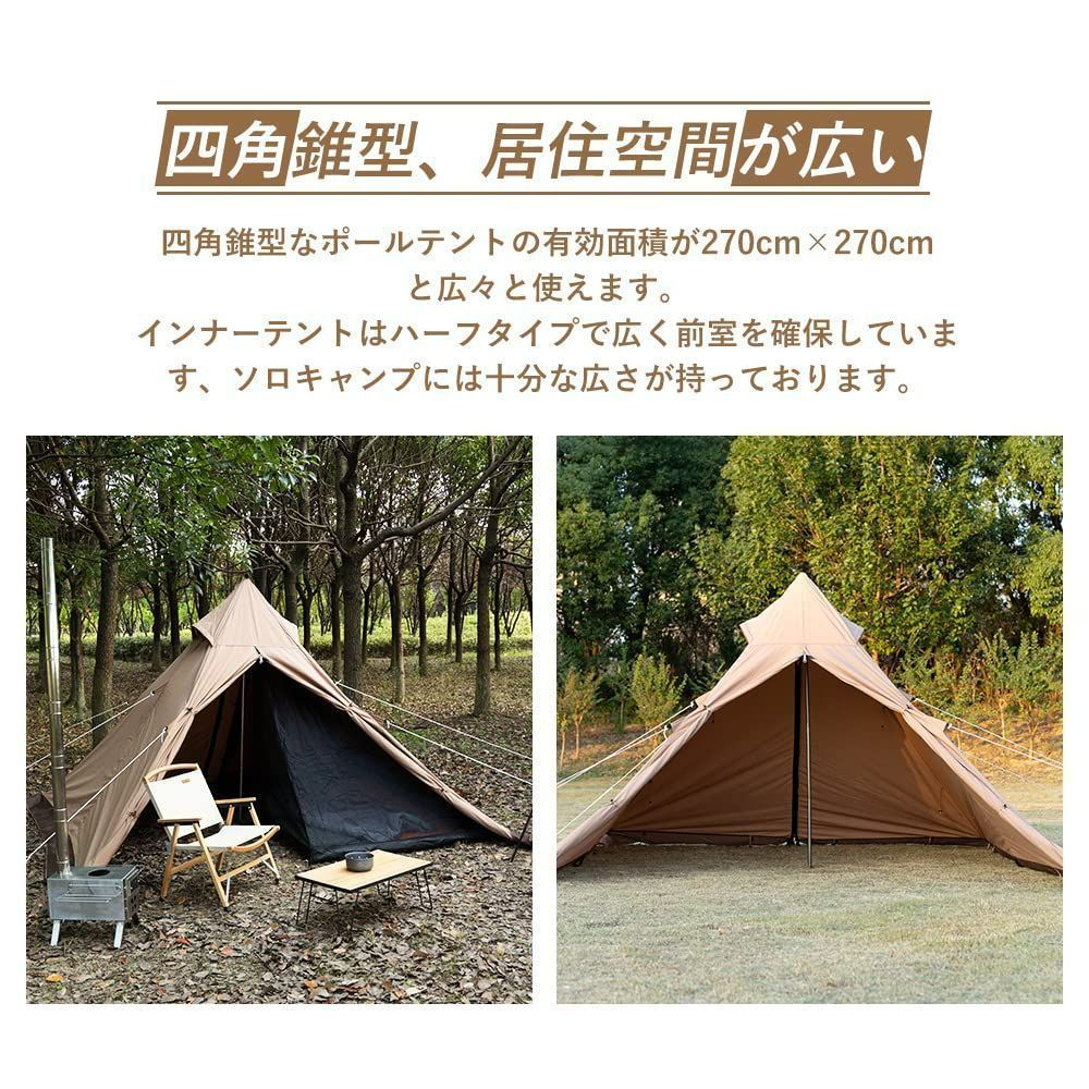 レビュー高評価の商品！ 美品 TOMOUNT ワンポールテント TCコットン