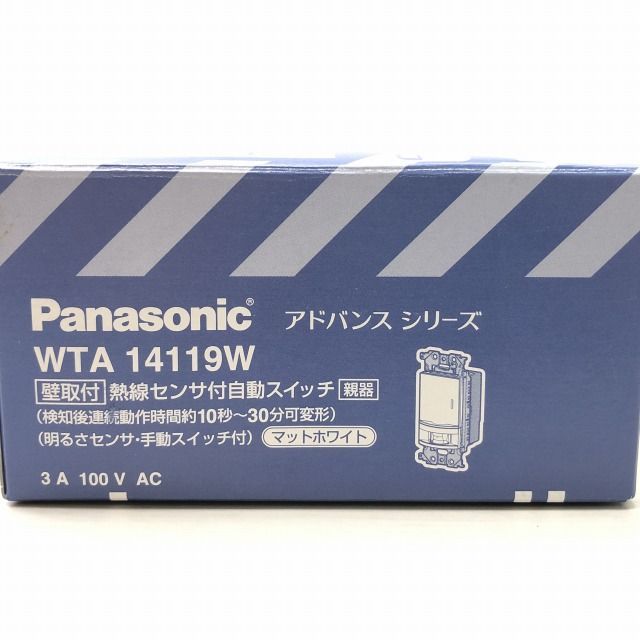 Amazon.co.jp: パナソニック 壁取付熱線センサ付自動スイッチ 親