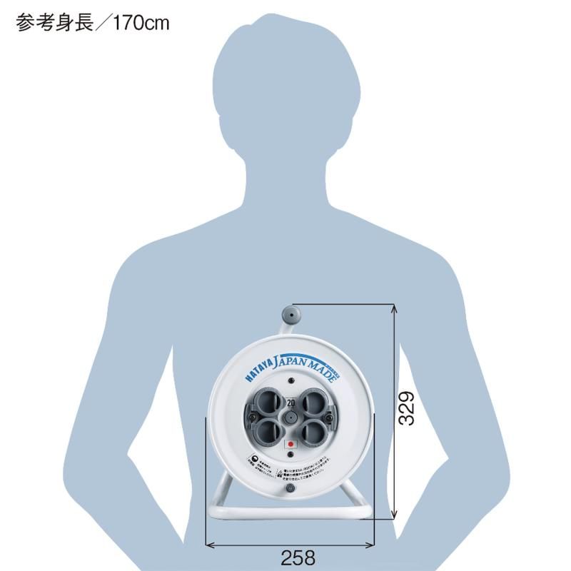 コンセント4個