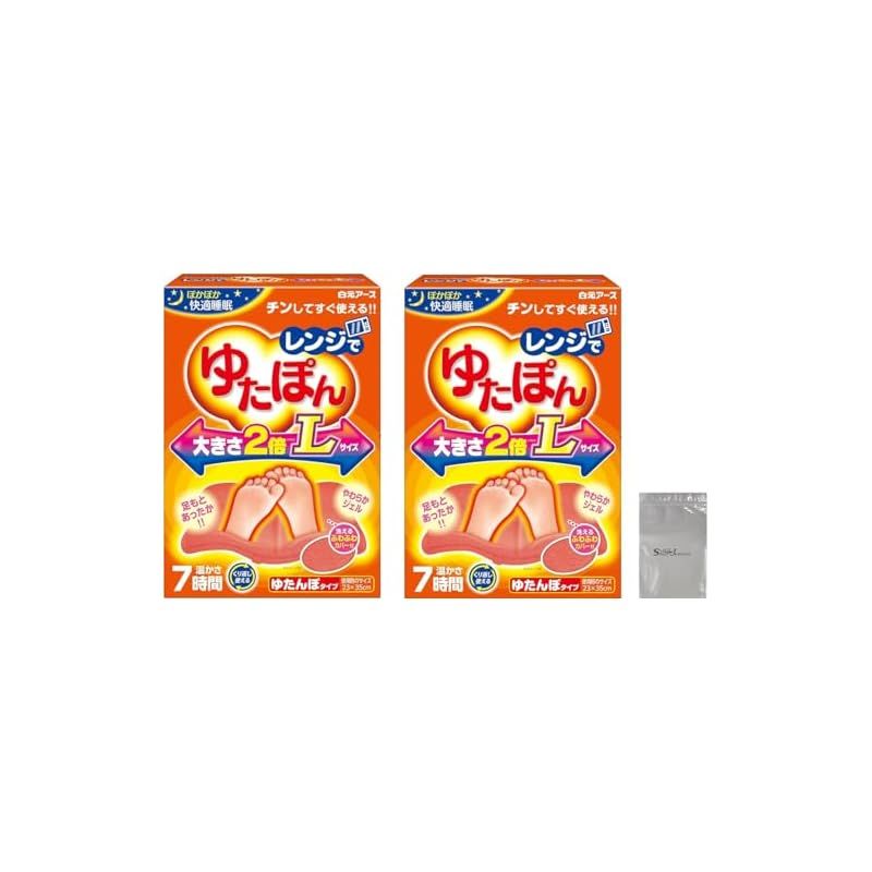 レンジでゆたぽん Lサイズ ぽかぽか快適睡眠 くりかえし使える 保温 2個 保存用小袋付き