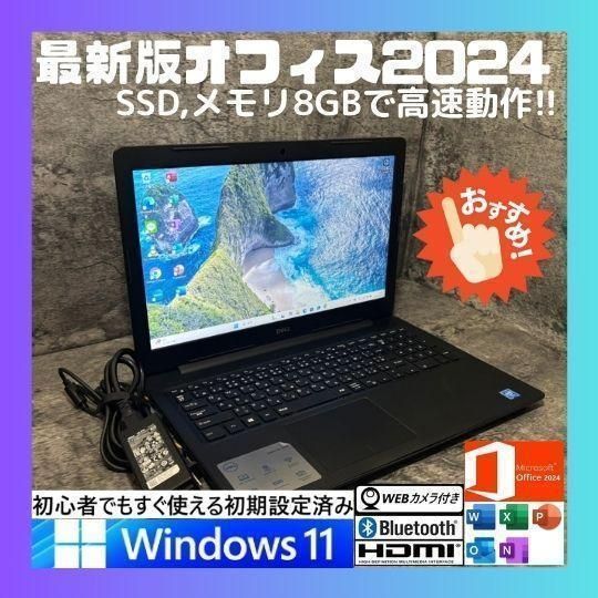 NJn2703N 初期設定済 最新オフィス2024ワード・エクセルすぐ