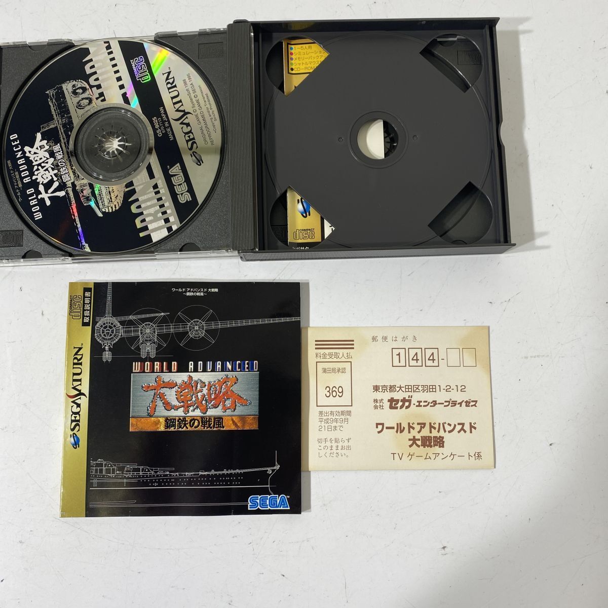 アガサの魂の大釜　拡張　日本語版 J.S.P限定 赤武 AKABU「極上ノ斬」「魂ノ大業」鑑評会出品酒仕様