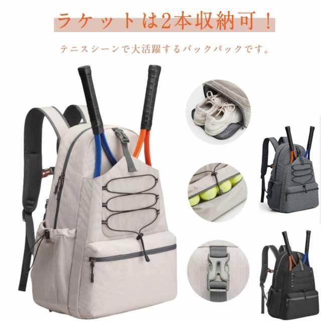 ラケット入れ付きリュック テニス リュック ラケットバッグ 楽天市場】テニス ラケットバッグ 送料無料 テニスラケット