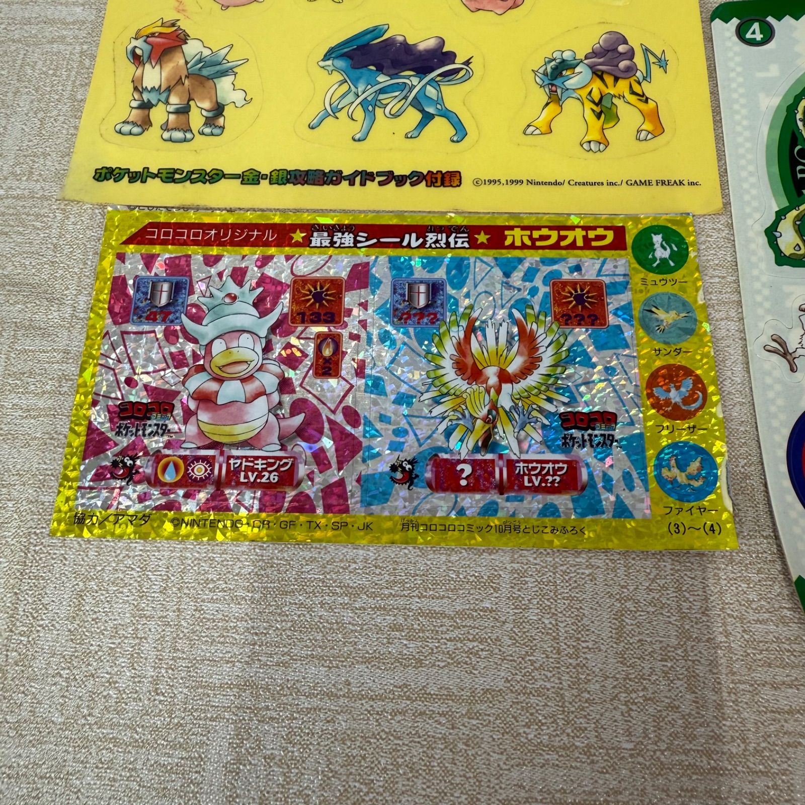 コレクター必見】ポケモン シール 1990年代 まとめ売り - メルカリ