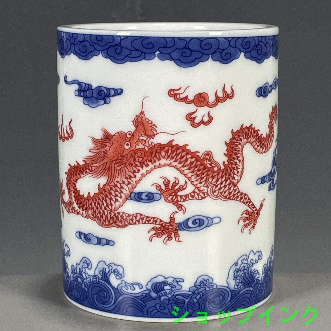 青花釉裏に紅龍紋の筆箱 書道具 文房具 工芸品 美術品 置物