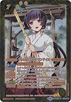 バトルスピリッツ/BSC33-018 ［冬の装い］ネイ・ランテイル M 中古】 バトルスピリッツ/BSC33-018 ［冬の装い］ネイ・ランテイル M