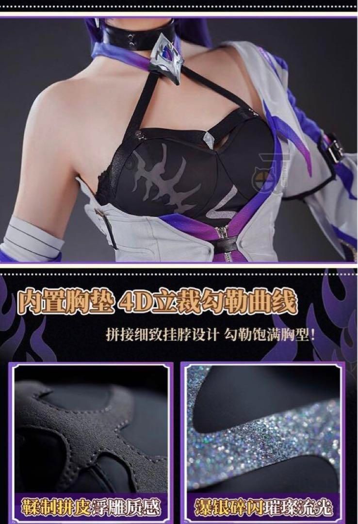 黄泉 コスプレ衣装