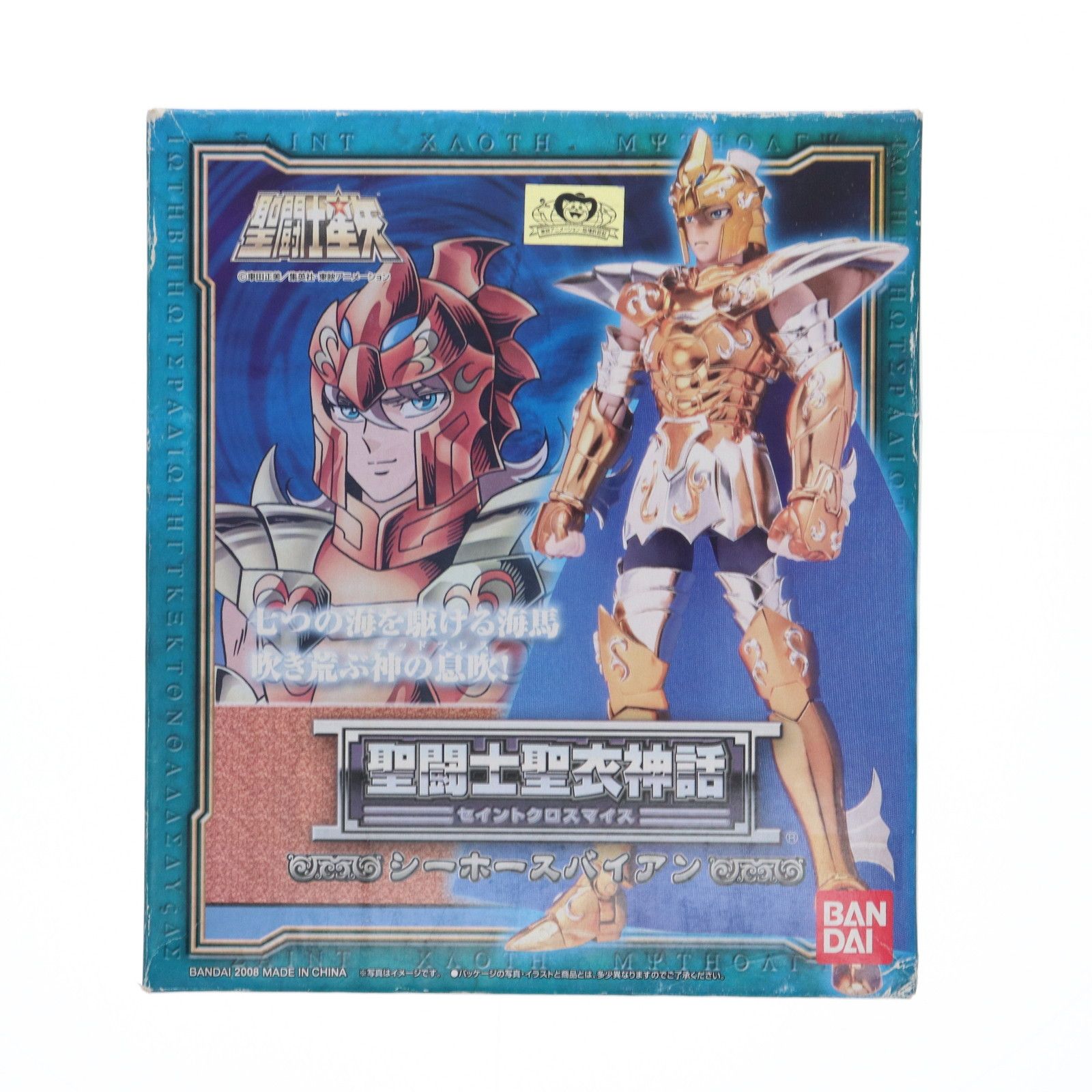 BANDAI - 聖闘士聖衣神話 シーホースバイアン 聖闘士星矢 完成品 可動フィギュア バンダイ 聖闘士聖衣神話 シーホースバイアン 聖闘士星矢 完成品 可動