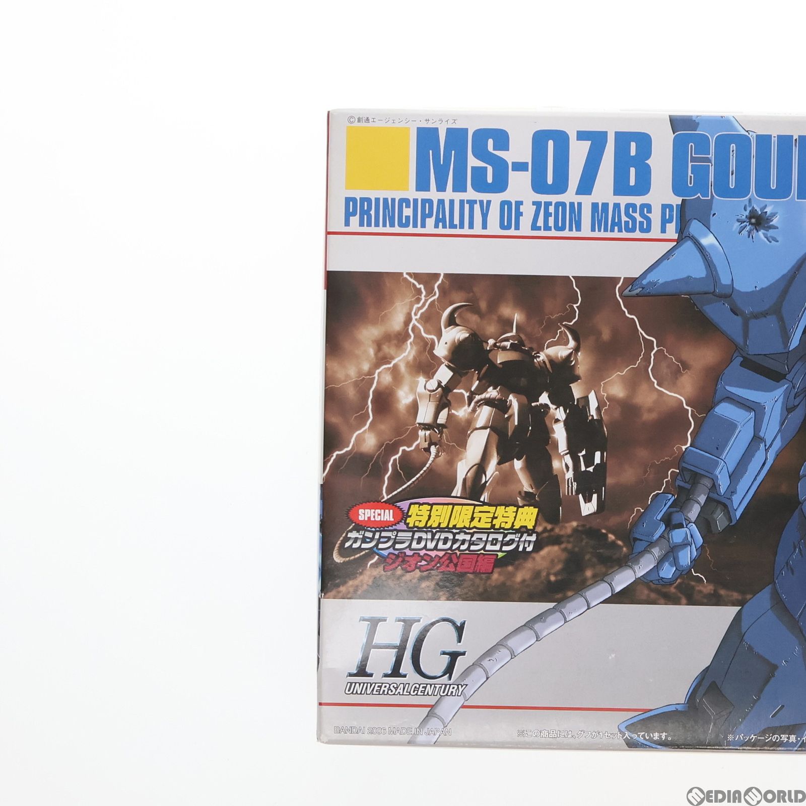 特典付属 HGUC 1/144 MS-07B グフ 機動戦士ガンダム プラモデル 