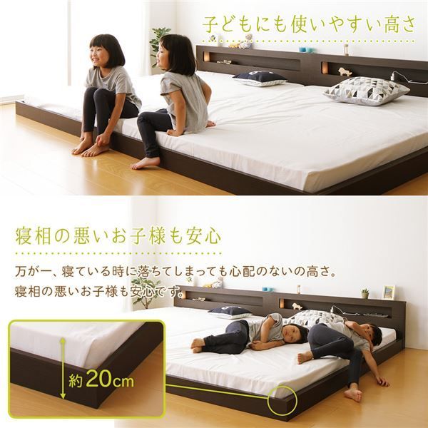 日本製ベッド 照明付き フロアベッド ワイドキングベッド 280cm（D+D） ベッドフレームのみ ホワイト 白 照明付き 宮付き 国産フロアベッド ワイドキング（S+S）210cm幅