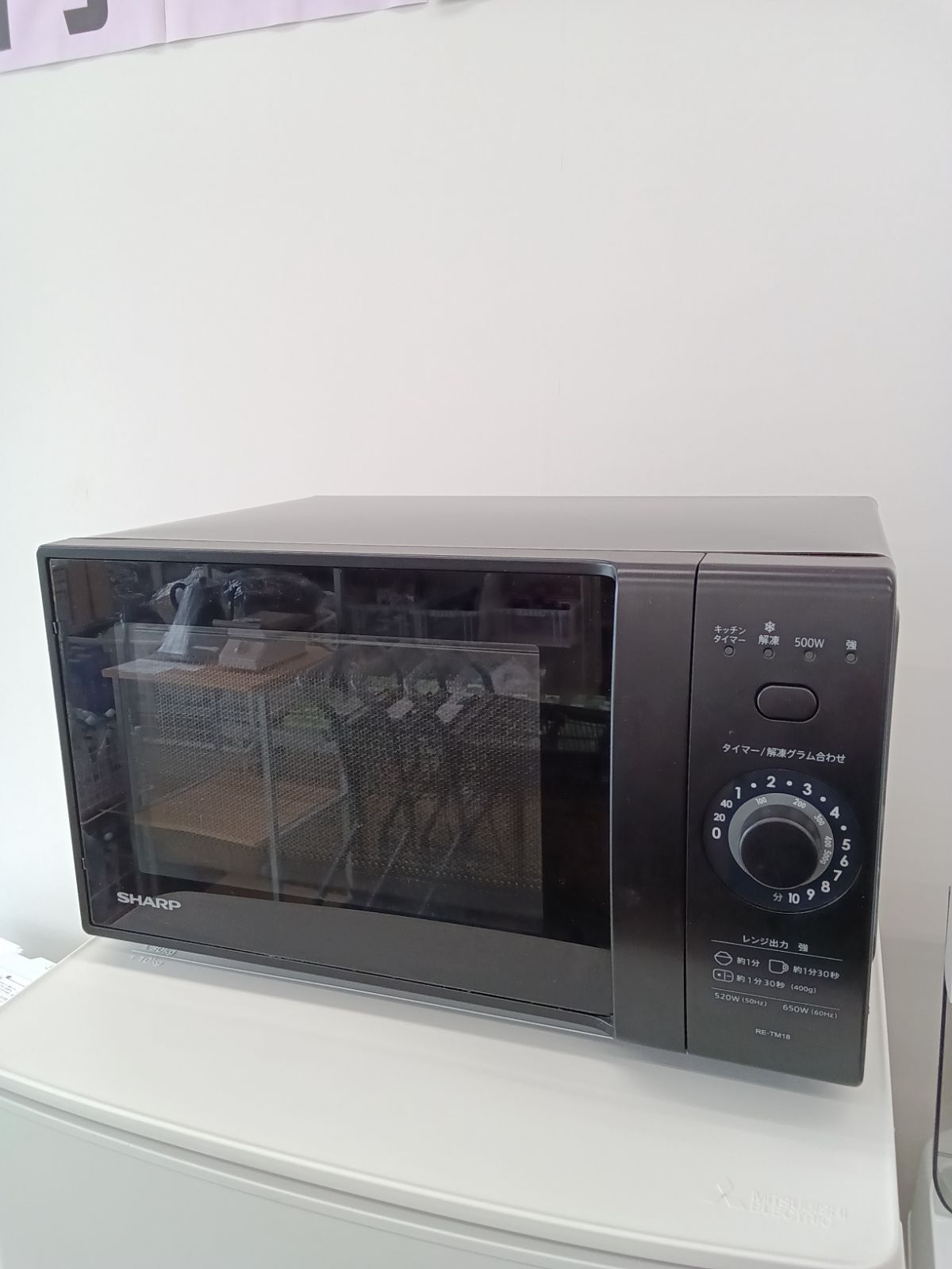 国産メーカー家電3点セット 冷蔵庫