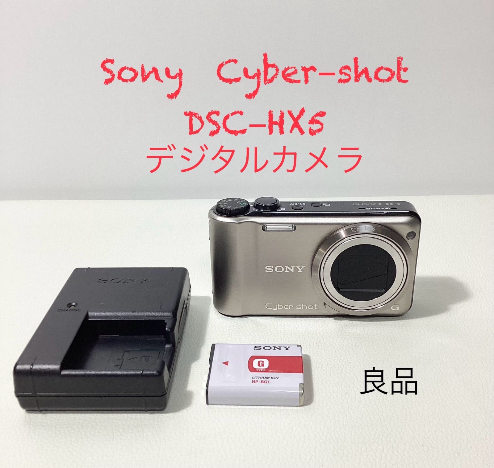 Sony Cyber−shot DSC−HX5V デジタルカメラ【良品】ゴールド 【公式通販】