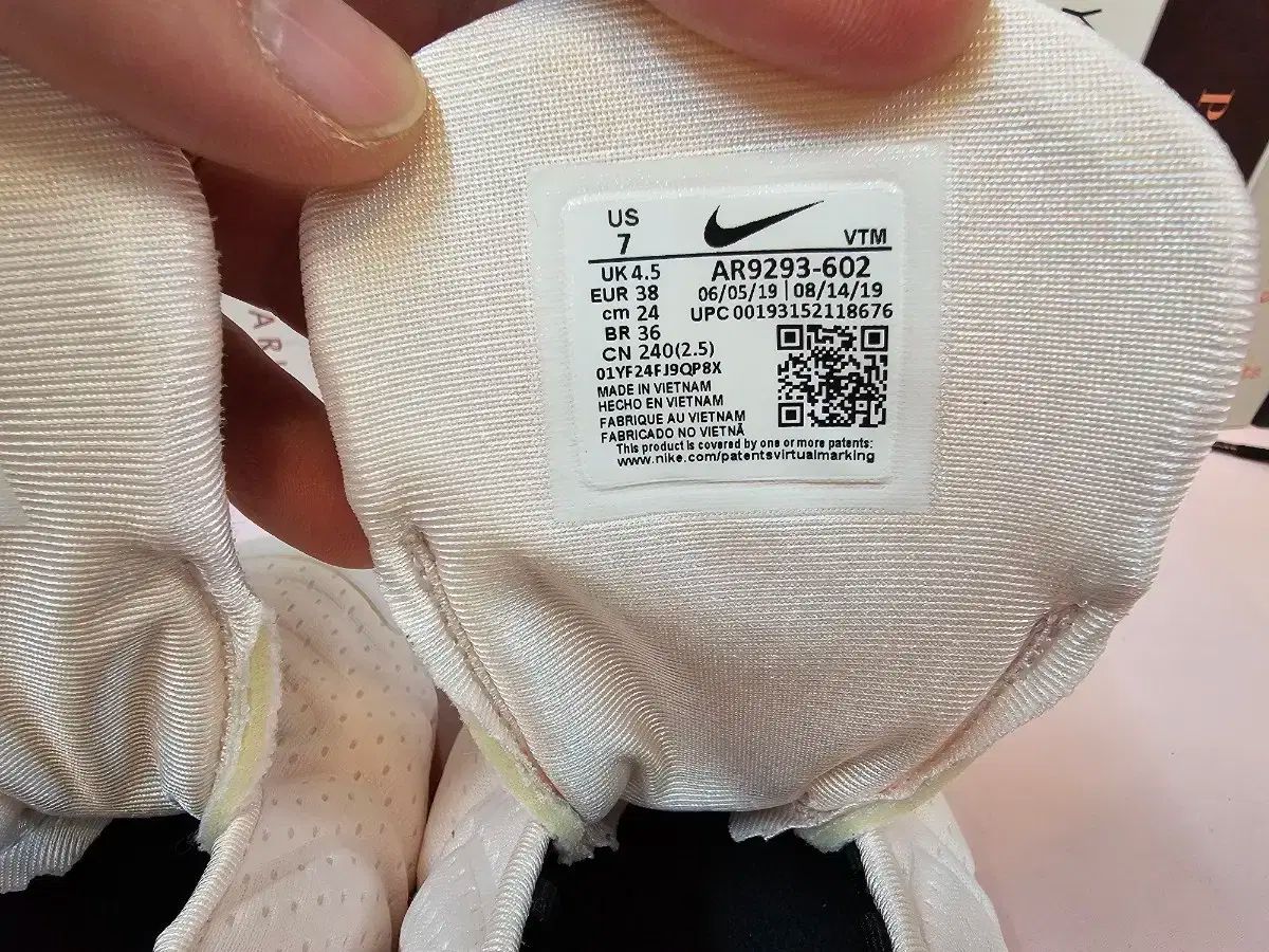 NIKE
