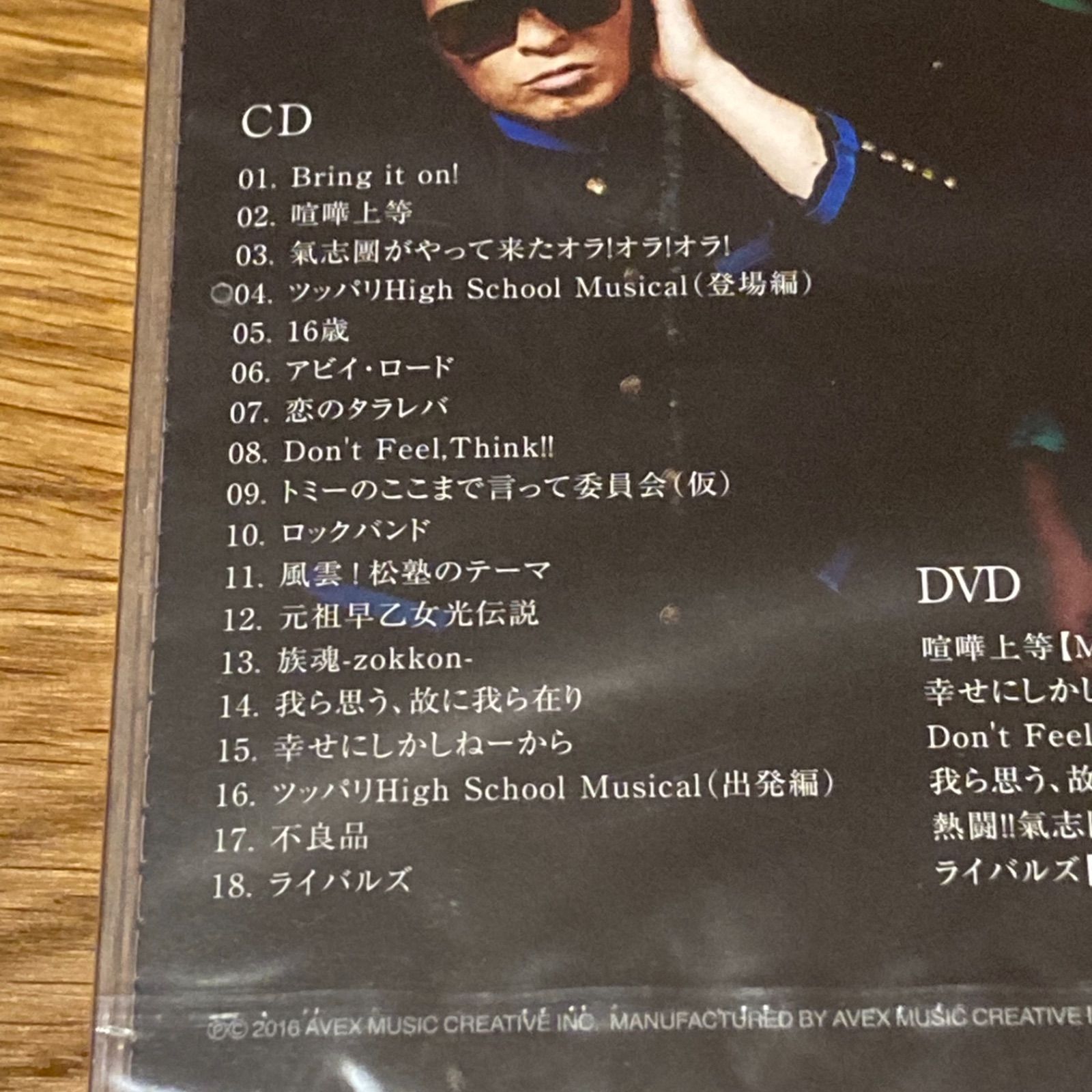 氣志團/不良品 【CD+DVD】 - メルカリ
