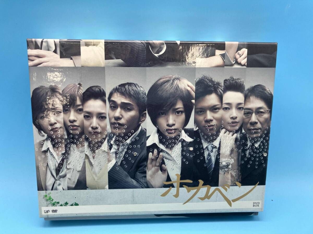 DVD ホカベン DVD-BOX - メルカリ