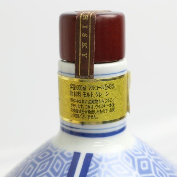 SUNTORY（サントリー）響 21年 有田焼 色絵輪繋文風鐔形瓶 43％ 600ml