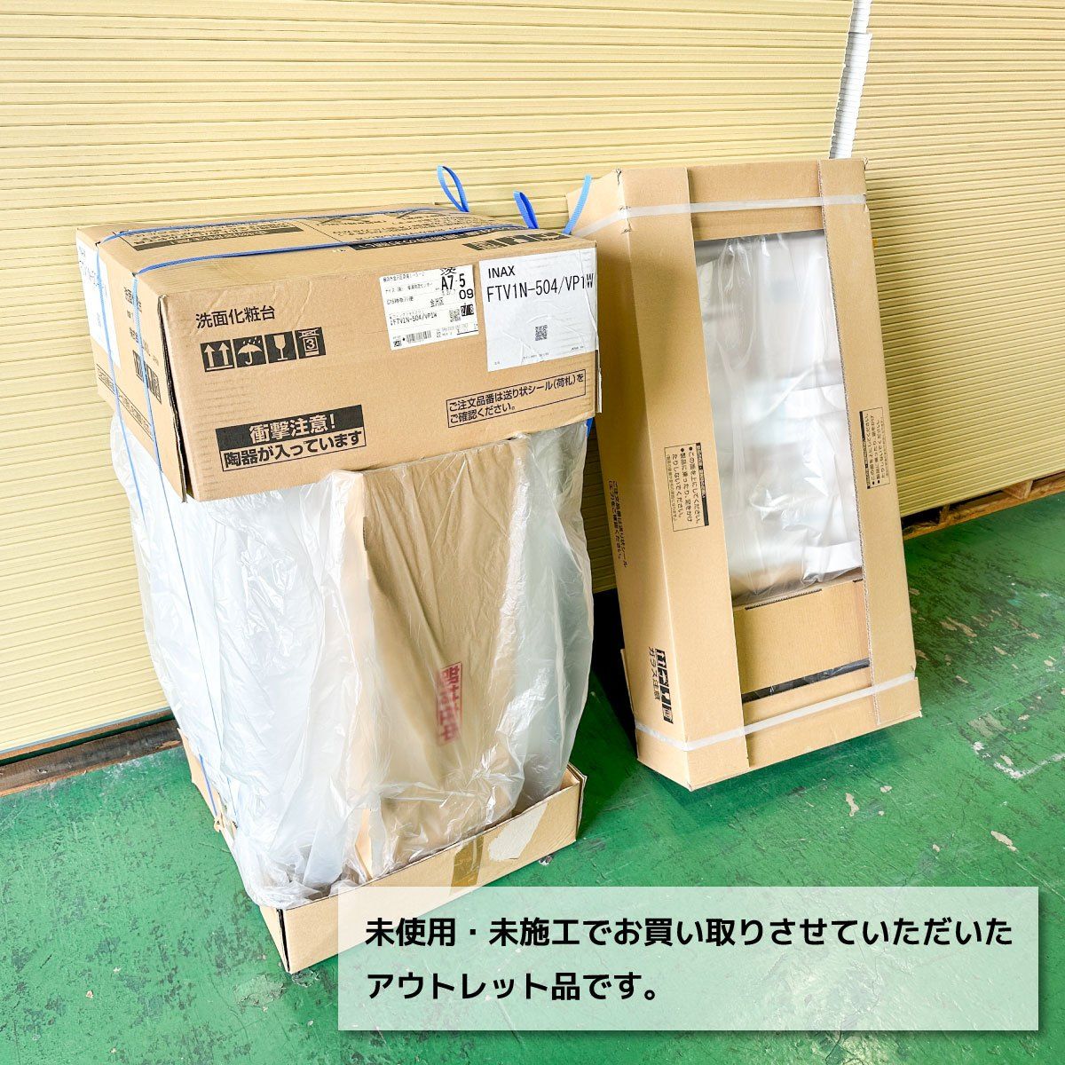 オフト