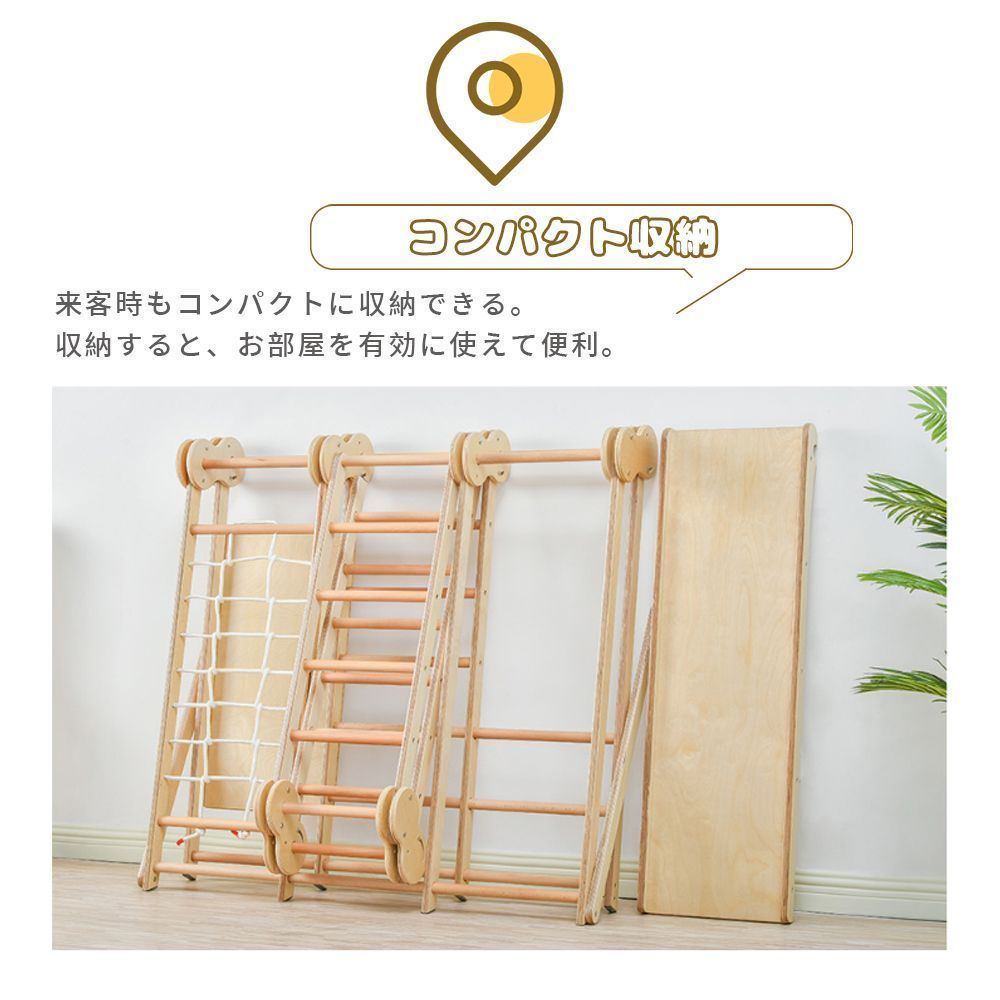 大型遊具 ジャングルジム