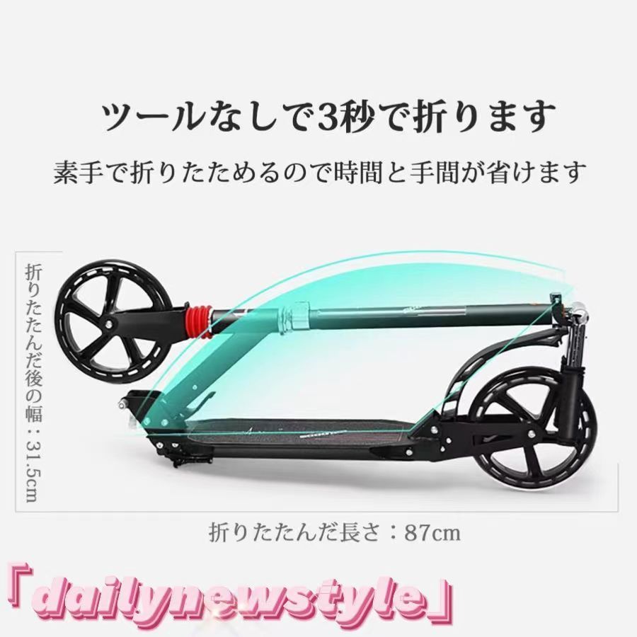 アルミニウム製 高さ四段階調整