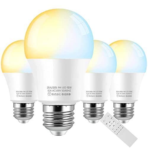 LED電球 60W形 E26 調光調色 電球色・昼白色対応 9W 900LM リモコン遠隔操作 広配光タイプ led照明 リモコン付き 省エネ 日本語取扱説明書 4個セット