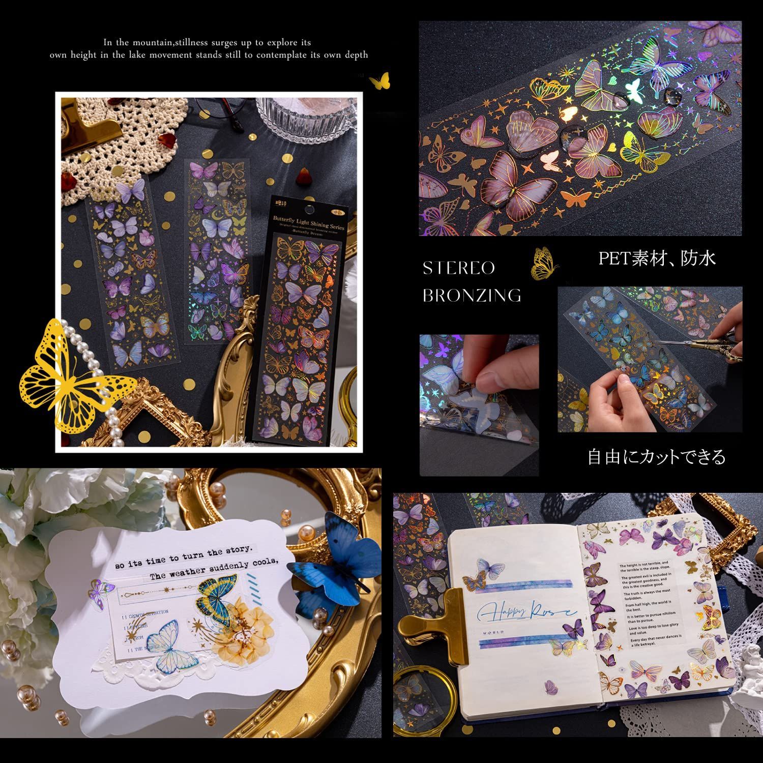 コラージュ素材 おすそ分けセット コラージュ素材 おすそ分け まとめ