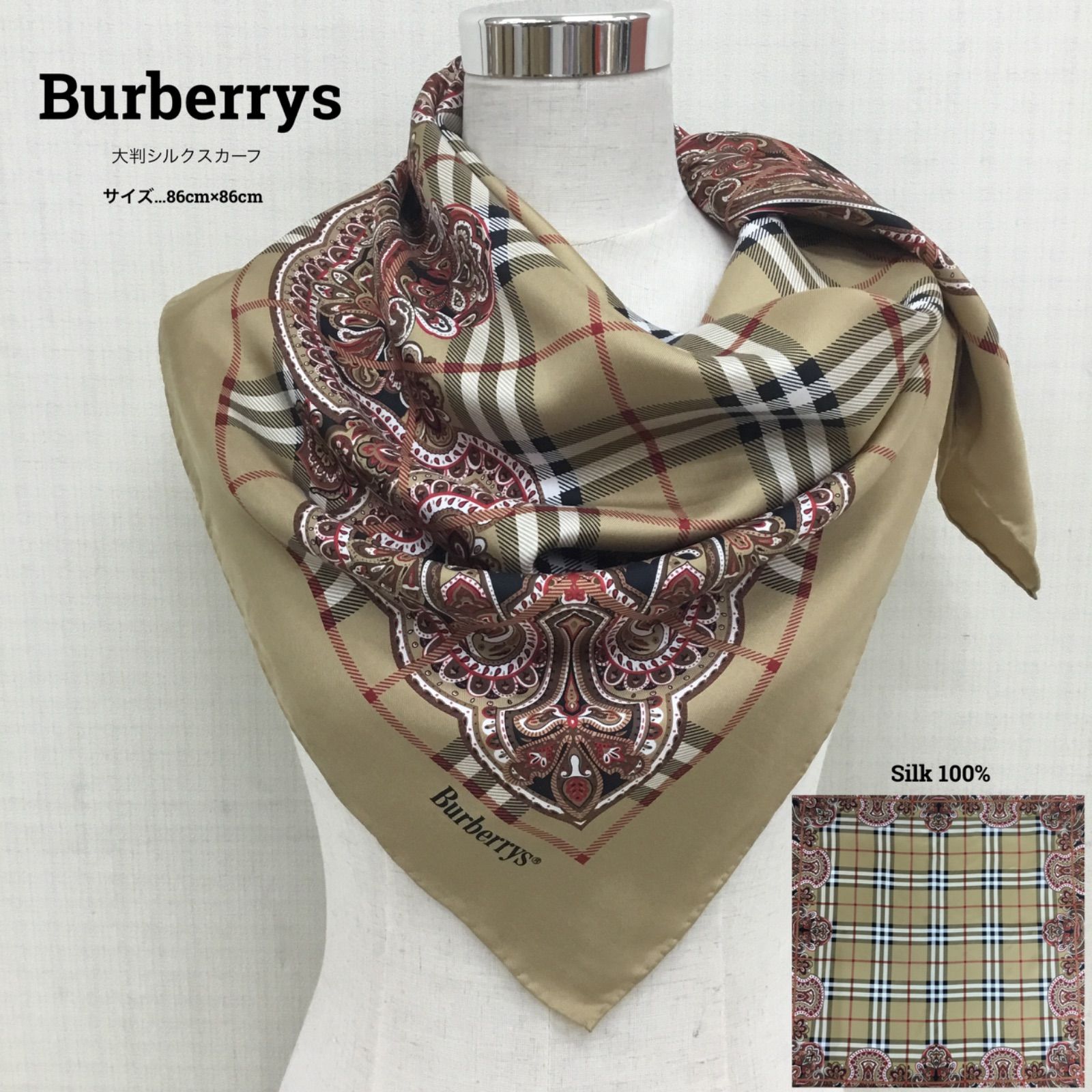 美品☆ バーバリー 大判スカーフ／Burberry ノヴァチェック + ペイズリー柄 ／ 希少 💛 ヴィンテージ Burberrys バーバリーズ  ／ チェック柄スカーフ ／ ブランドスカーフ／ シルクスカーフ ／ 絹100％／ レディース ／ メンズ - メルカリ