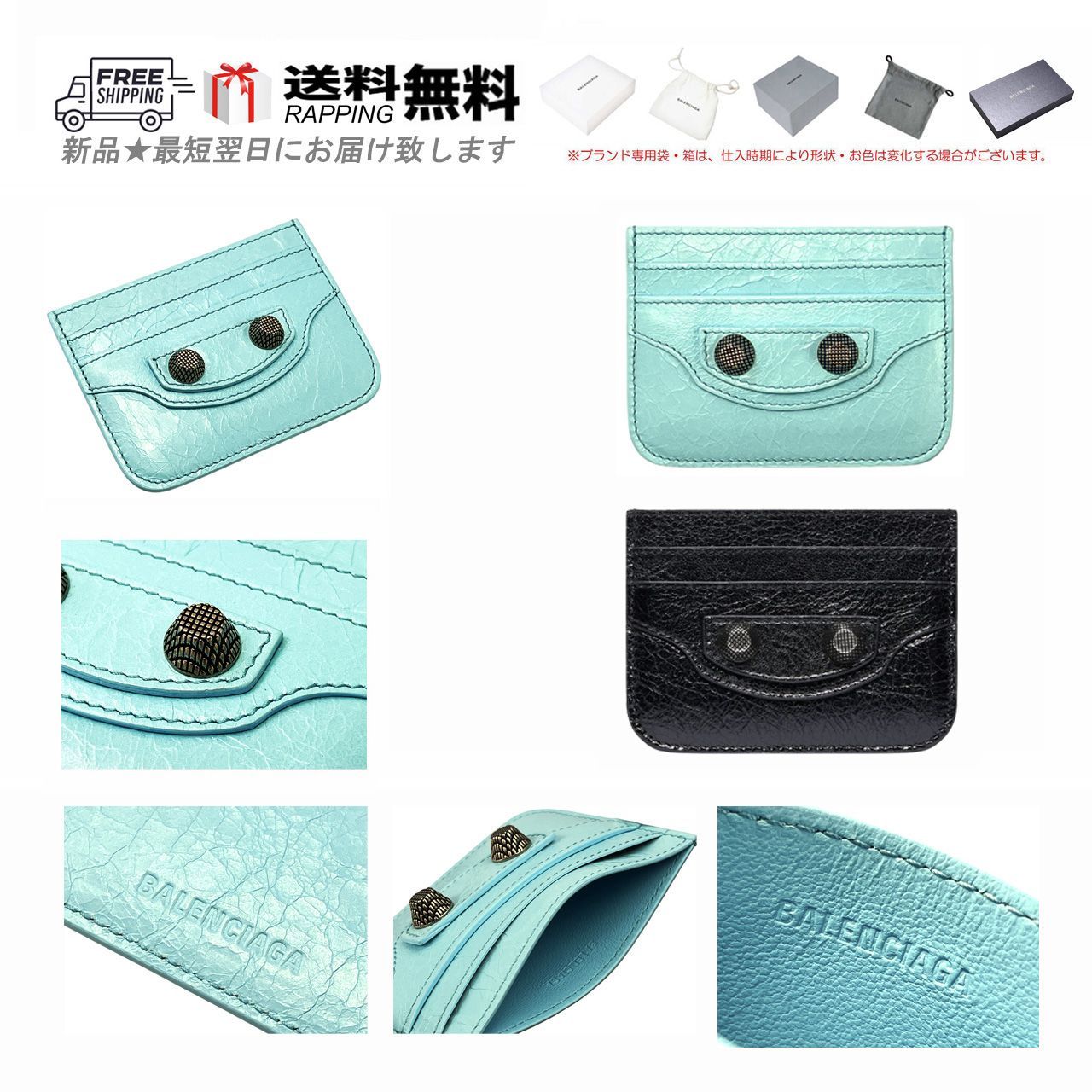 バレンシアガ 財布 LE CAGOLE CARD HOLDER カードケース クレカ 名刺 