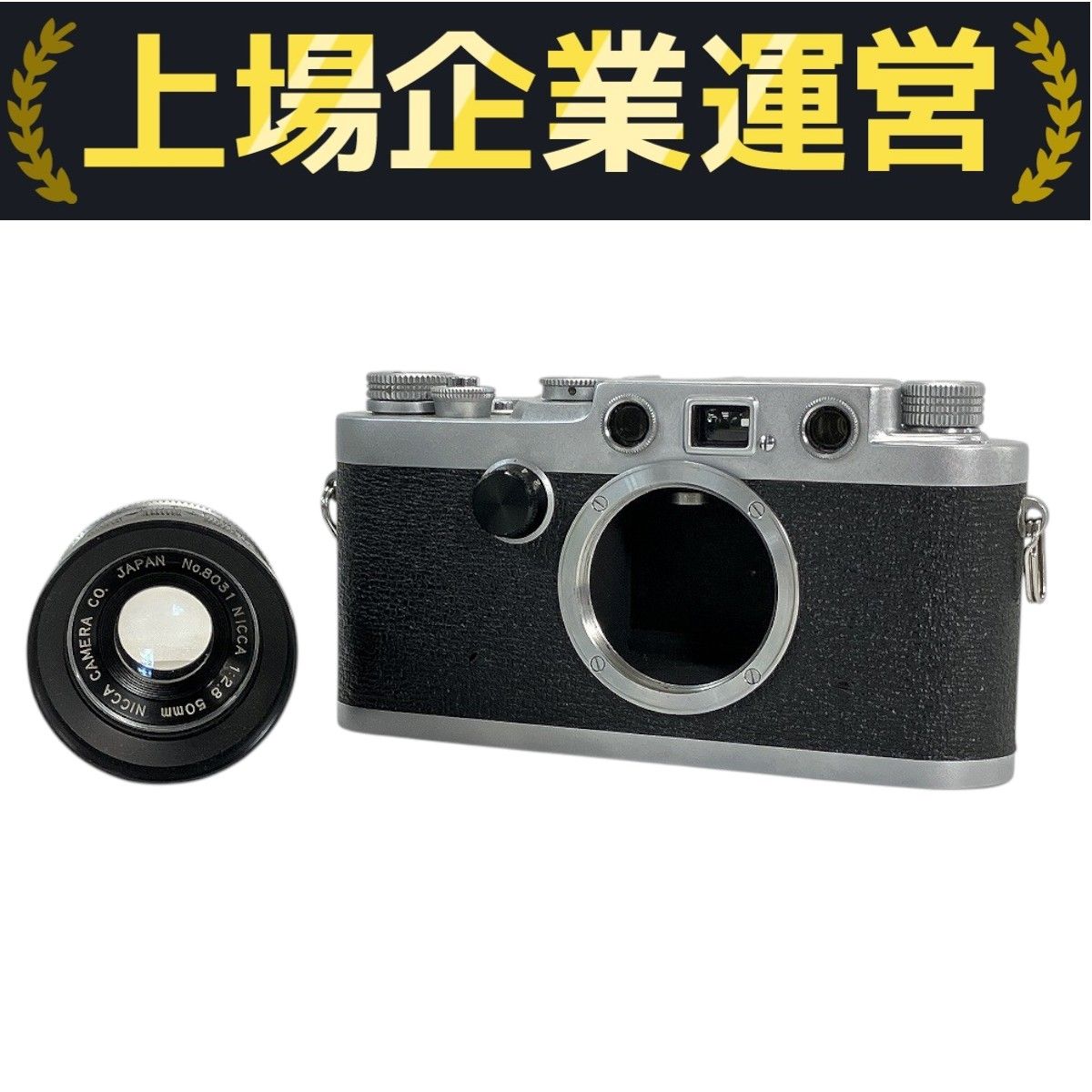 □ニッカ NICCA 3-F レンジファインダー ボディー#230050 ニッカ Nicca 3-F 3F IIIF レンジファインダー フィルムカメラ