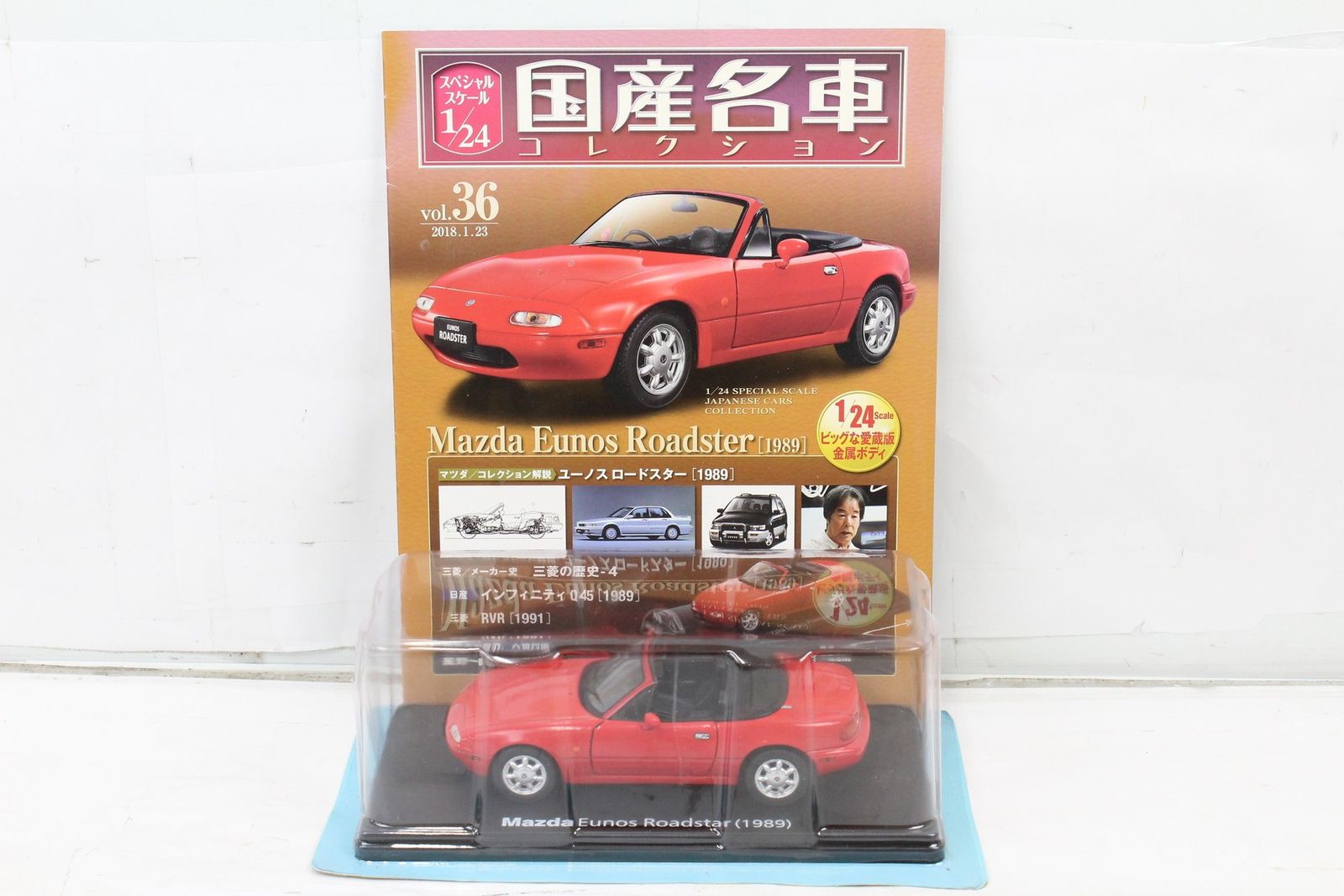 未開封 アシェット 国産名車 コレクション マツダ ユーノス ロードスター (1989) 1/24 No,36 ITGPMQHFJRSA-J02-byebye 未開封 アシェット 国産名車コレクション 1/24 マツダ ユーノス