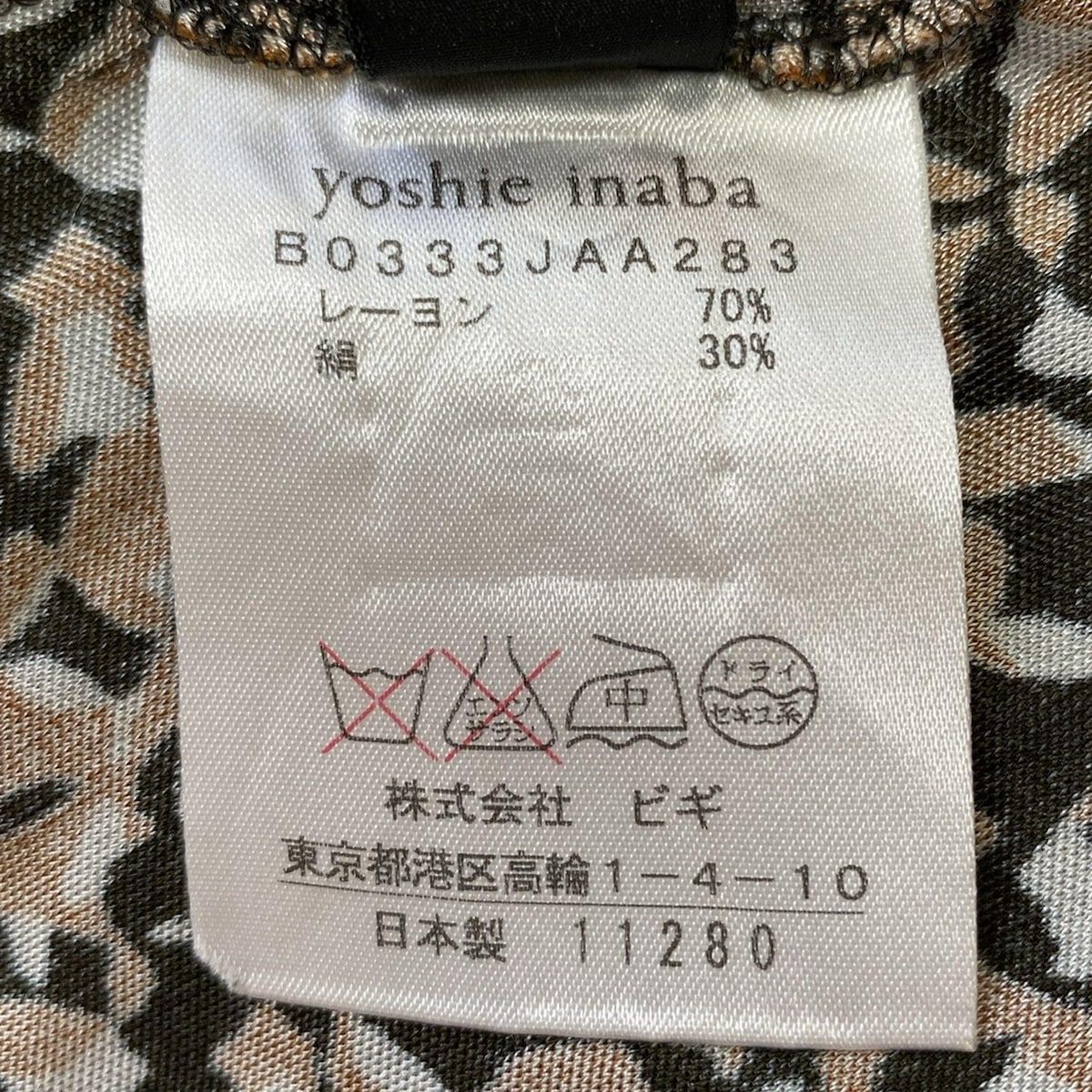 YOSHIE INABA(ヨシエイナバ) ワンピース サイズ9 M レディース