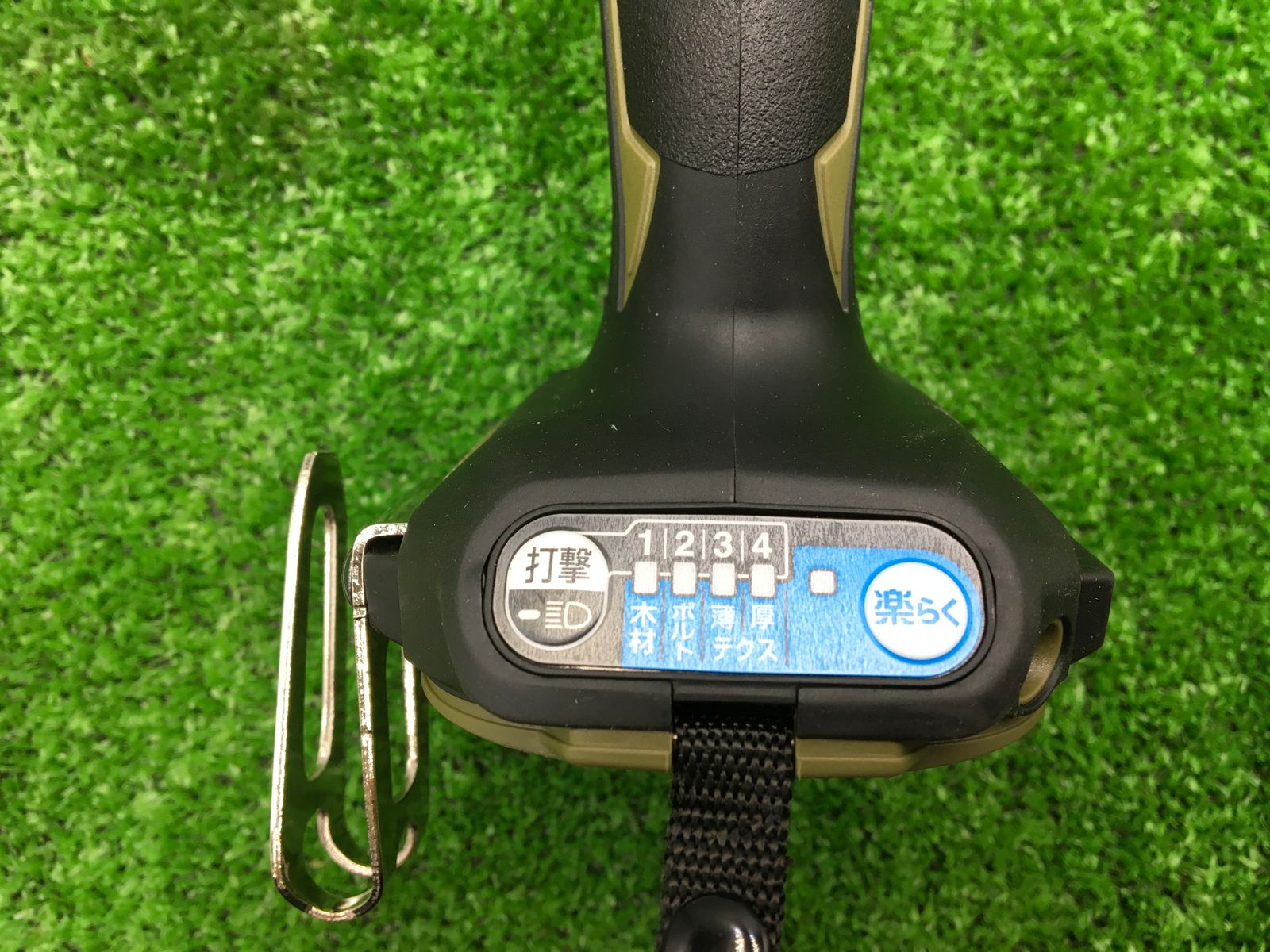 18v充電式インパクトドライバ TD173DZO