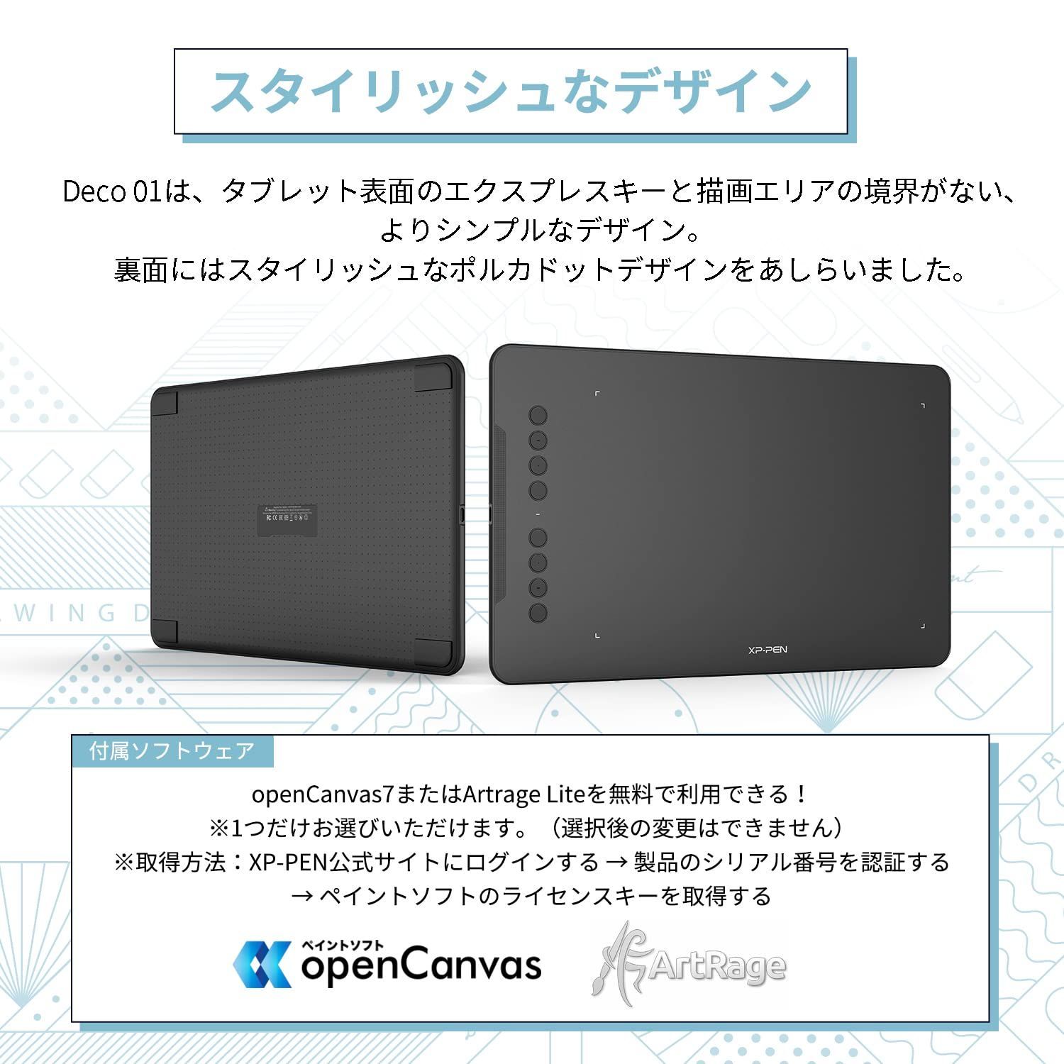 人気商品】XPPen ペンタブ Decoシリーズ 10x6.25インチ エクスプレス