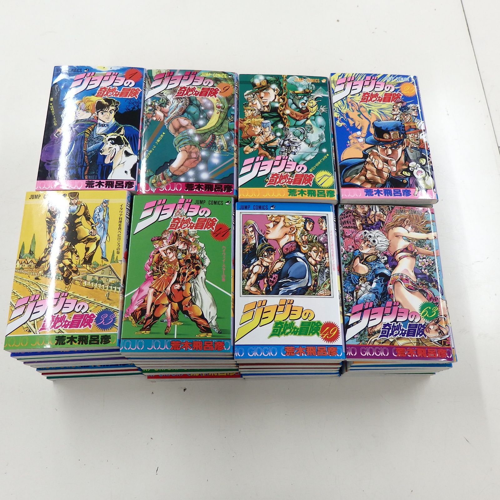 ジョジョの奇妙な冒険 1〜63巻 全巻セット 希少 ジョジョの奇妙な