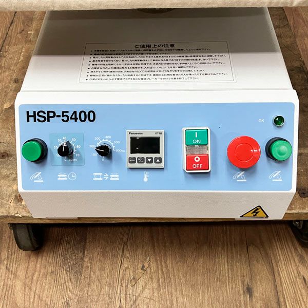 HASHIMA ハシマHSP-5400プレス機 業務用 ハシマ/HASHIMA 平型昇華転写プレス機 HSP-5400 100V 温度200℃ 加圧力