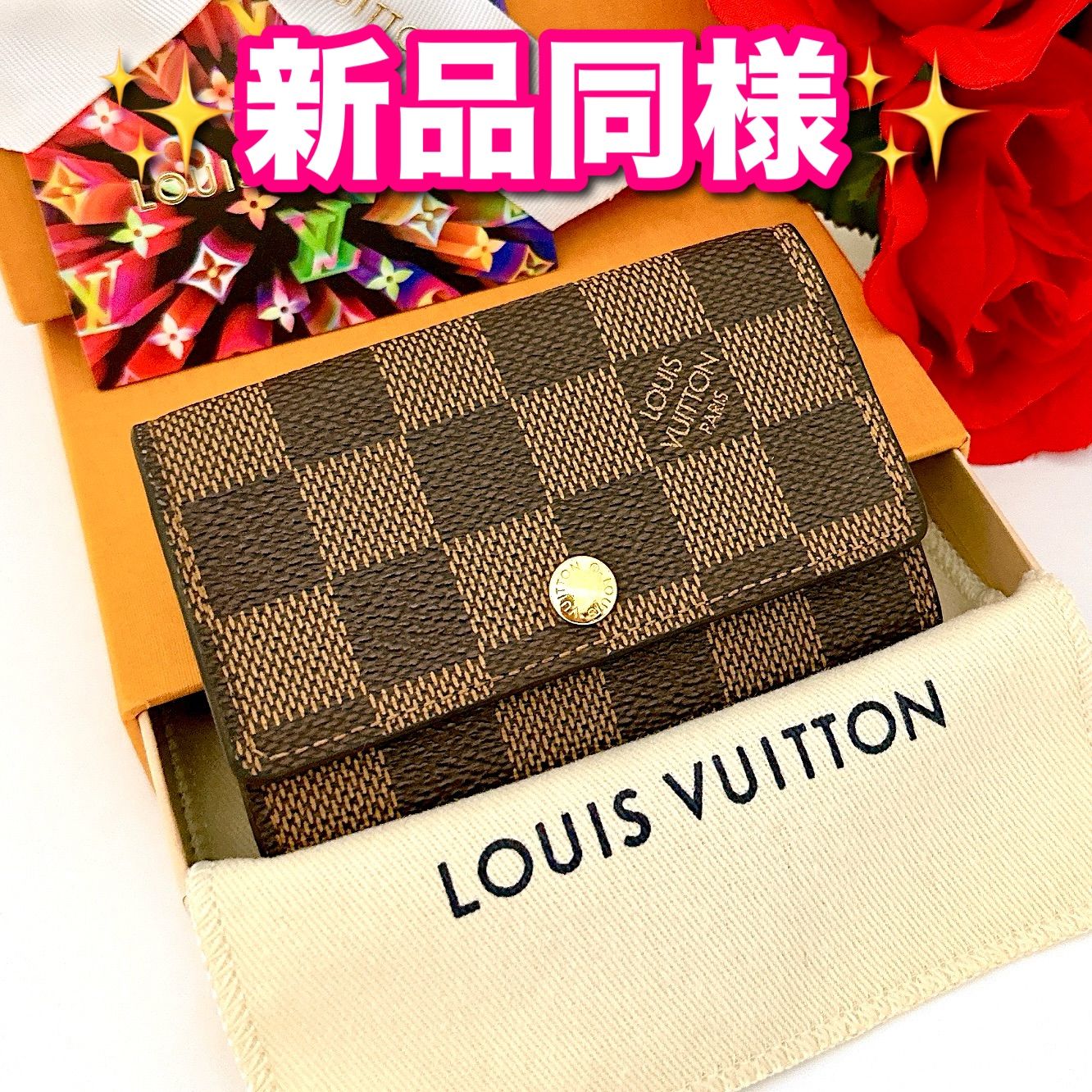 ルイヴィトン ダミエ ミュルティクレ 6 連 キーケース